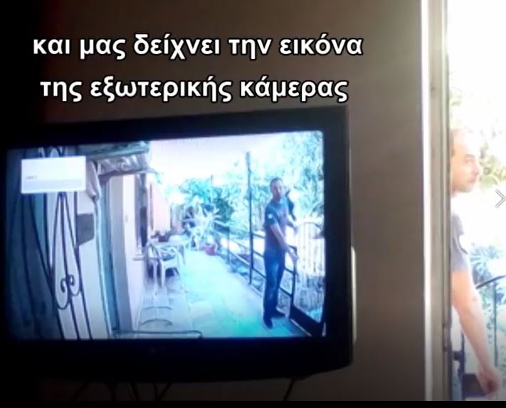 Αυτόματη Αλλαγή Εικόνας Τηλεόρασης σε Κάμερα